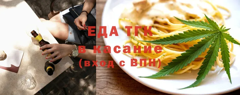 Cannafood конопля  хочу наркоту  Семилуки 