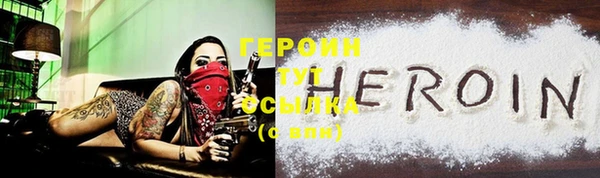 MESCALINE Бугульма