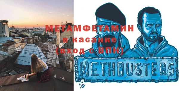 MESCALINE Бугульма