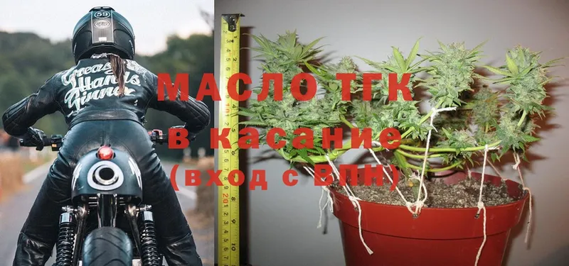 ТГК жижа  MEGA сайт  Семилуки  закладка 